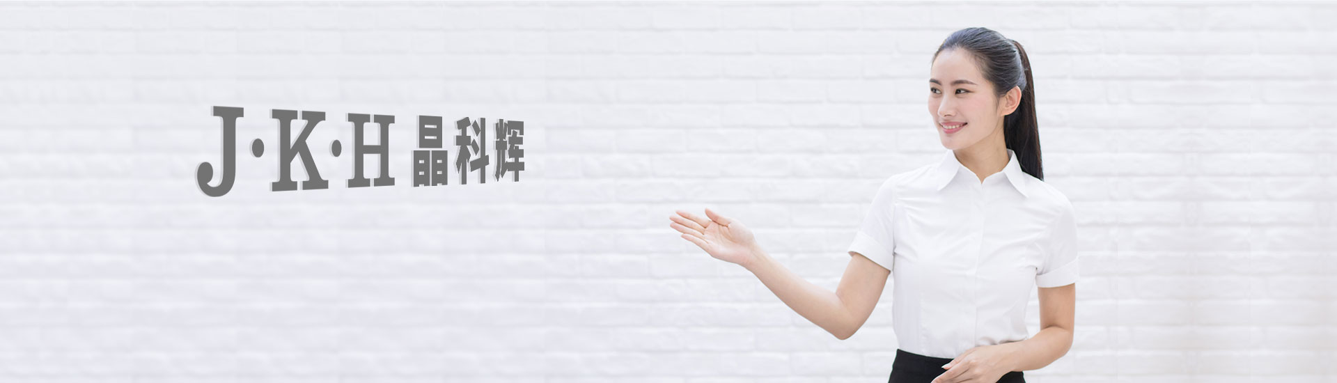 聯(lián)系我們